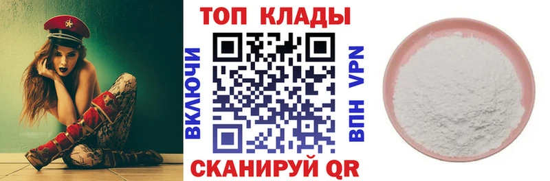Купить закладку СОЛЬ НБОМе COCAIN ГАШИШ Псилоцибиновые грибы Каннабис Меф мяу мяу Кондопога