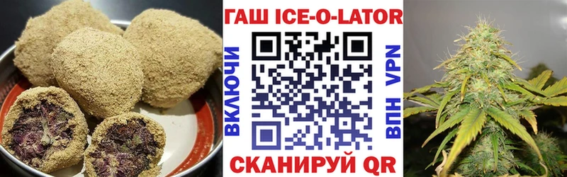 Купить  Кондопога  Canna-Cookies марихуана 