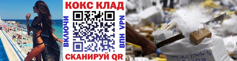 КОКАИН 98%  Купить закладки  Кондопога 
