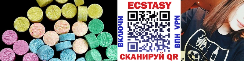Купить закладки  Кондопога  Экстази XTC 