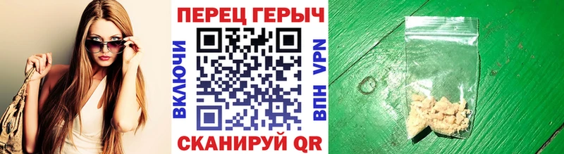 ГЕРОИН герыч  Купить где  Кондопога 