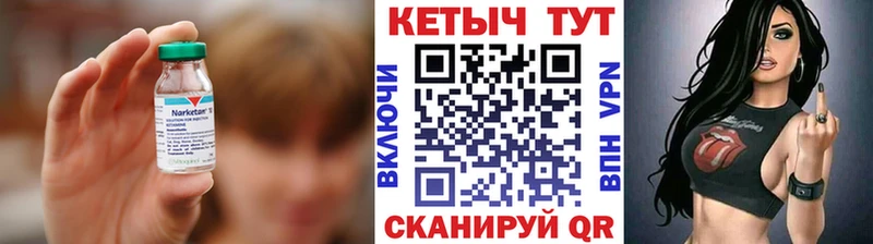 Купить Кондопога КЕТАМИН VHQ