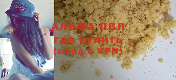 марки lsd Наволоки