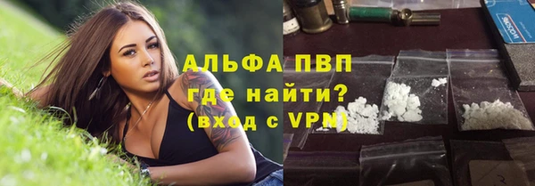 ПСИЛОЦИБИНОВЫЕ ГРИБЫ Михайловск
