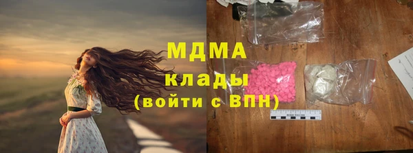 соль ск Навашино