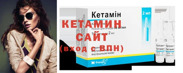 кристаллы Михайловка