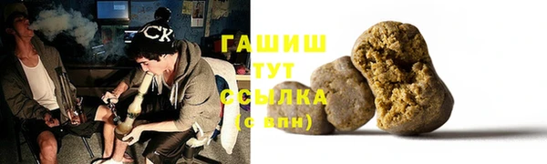 кристаллы Михайловка