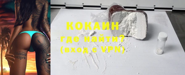 соль ск Навашино