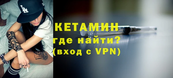 соль ск Навашино