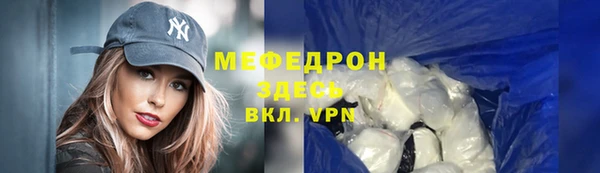 соль ск Навашино