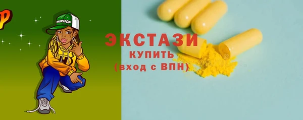 соль ск Навашино