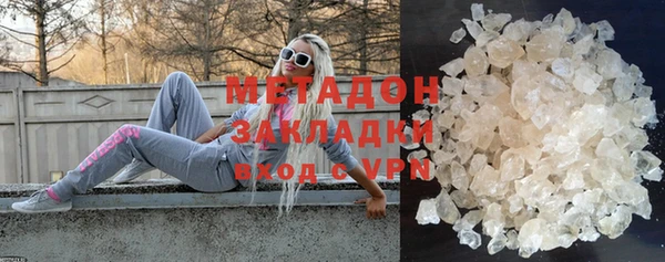 соль ск Навашино