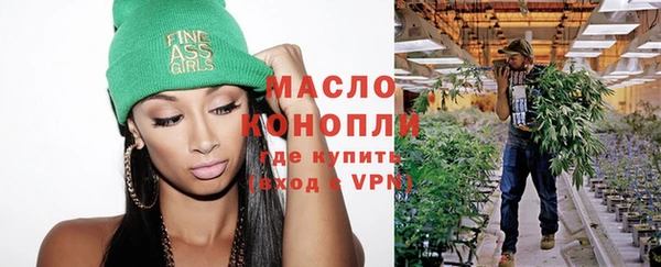 соль ск Навашино