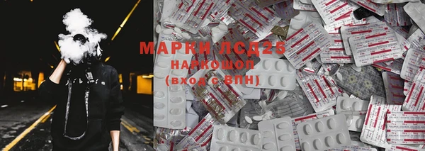 марки lsd Наволоки
