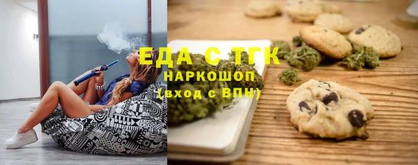 кристаллы Михайловка