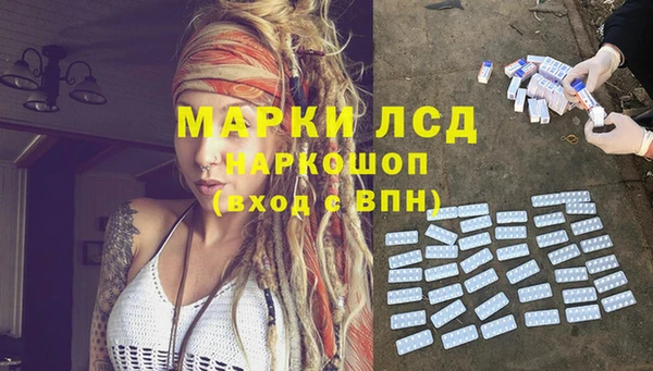 соль ск Навашино