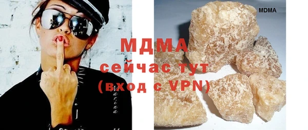 соль ск Навашино