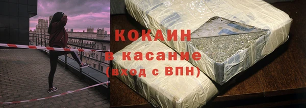 ПСИЛОЦИБИНОВЫЕ ГРИБЫ Михайловск