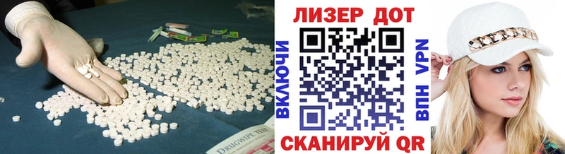 ЛСД экстази кислота  Купить закладки  Кондопога 