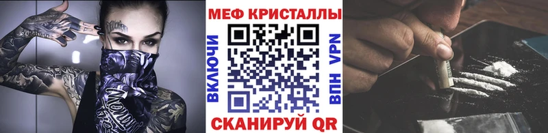 Купить закладки  Кондопога  Меф кристаллы 