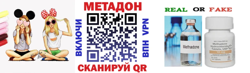 Купить  Кондопога  Метадон белоснежный 