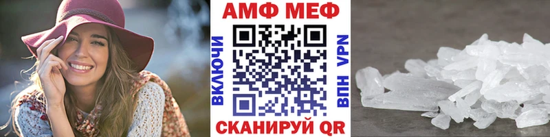МЕТАМФЕТАМИН Methamphetamine Купить закладки Кондопога