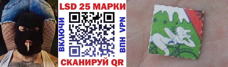 Марки N-bome 1,8мг  Купить закладки  Кондопога 